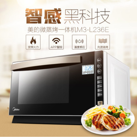 Midea M3-L235E microwave oven